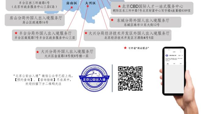 埃里克-戈登：火箭是我职业生涯的转折点 我在这里有很多美好回忆